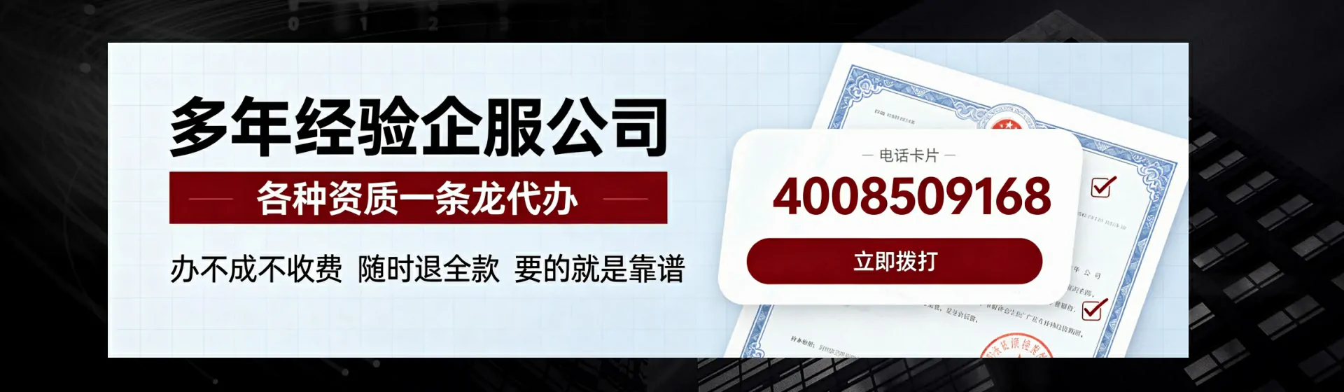 兰州分站首页横幅