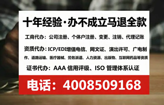兰州办理<a href='https://www.tataigu.com/ '>劳务派遣许可证</a>的实用价值与实操经验分享