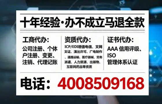 兰州办理<a href='https://www.tataigu.com/ '>拍卖许可证</a>:业务刚需、流程详解与避坑指南