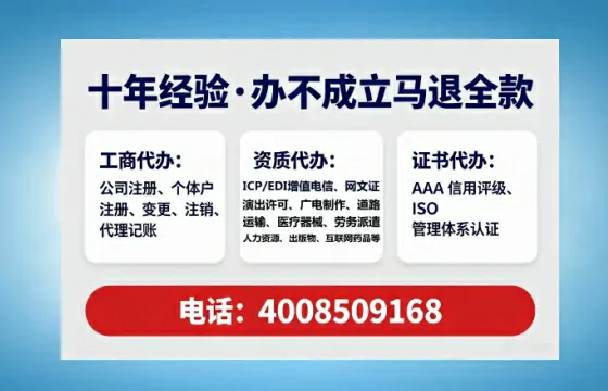兰州办理<a href='https://www.tataigu.com/ '>互联网药品许可证</a>的实用价值与操作全攻略