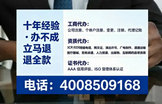 兰州<a href='https://www.tataigu.com/  '>公司注册</a>全流程详解：从零开始的实操经验分享