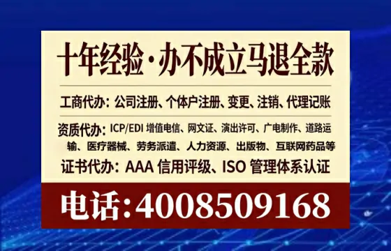 兰州办理<a href='https://www.tataigu.com/  '>网络文化经营许可证</a>：我的亲身经历与实用指南