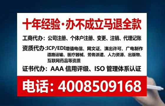 兰州个体户注销全流程详解：从申请到完成的实战经验分享