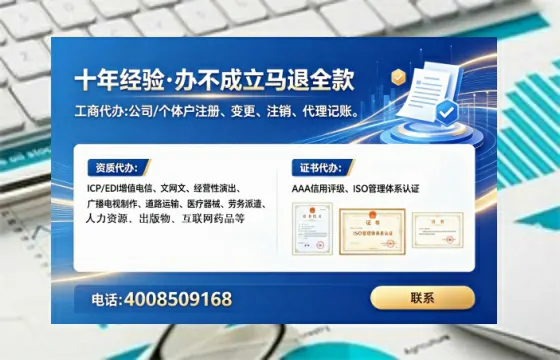 兰州办理广播电视节目制作许可证的实用指南:从需求到落地的完整经验分享
