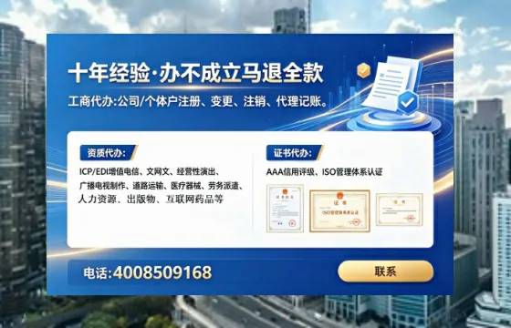兰州<a href='https://www.tataigu.com/ '>药品经营许可证</a>办理全攻略:我的亲身经历与实用建议