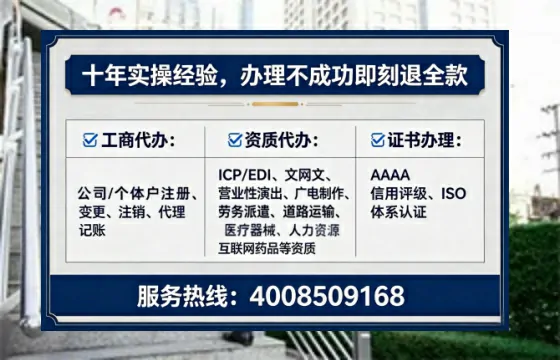 兰州办理ICP<a href='https://www.tataigu.com/ '>增值电信许可证</a>的用处、流程与费用详解