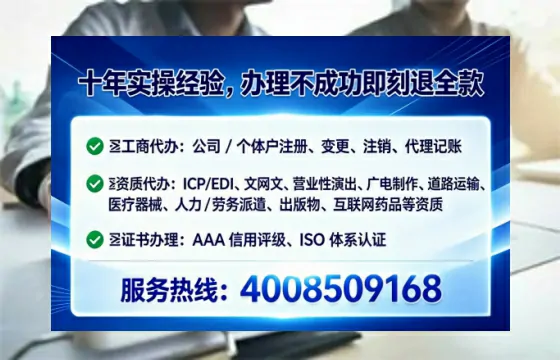 兰州办理<a href='https://www.tataigu.com/  '>人力资源许可证</a>的用处、流程与避坑指南