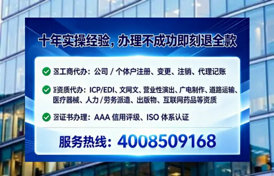 兰州个体户注销全流程详解：从申请到完成的实战经验分享