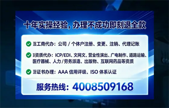 兰州<a href='https://www.tataigu.com/  '>公司注册</a>全流程详解：从零开始的实操经验分享