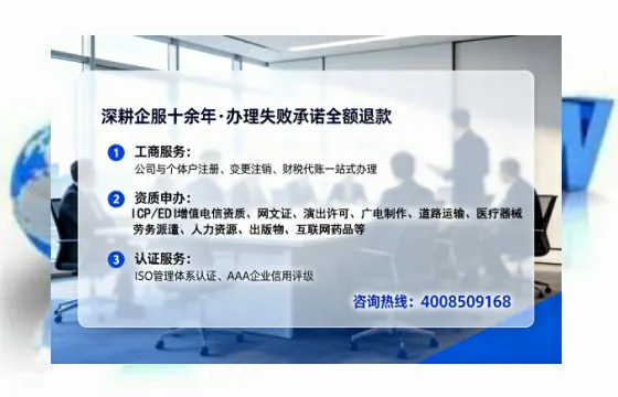 兰州办理<a href='https://www.tataigu.com/  '>网络文化经营许可证</a>：我的亲身经历与实用指南
