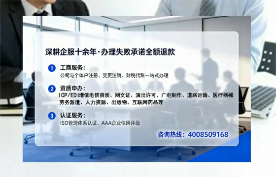 兰州办理EDI<a href='https://www.tataigu.com/  '>增值电信许可证</a>的用途、流程及费用详解