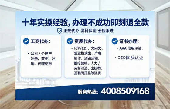 兰州办理SP、IDC、ISP、CDN、呼叫中心、VPN电信经营许可证的全流程解析与实操经验分享