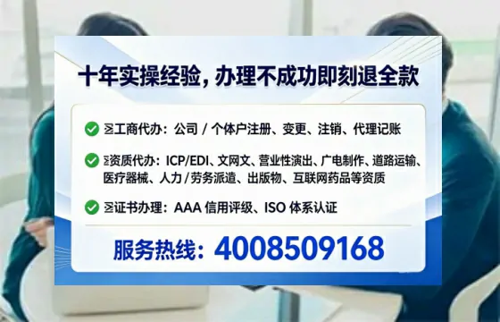 兰州办理<a href='https://www.tataigu.com/  '>人力资源许可证</a>的用处、流程与避坑指南